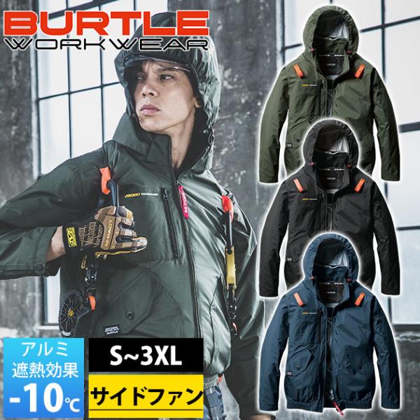 BURTLE バートル XL 　空調服　2枚 S〜XXL BURTLE バートル 空調作業服 ハイバック 長袖 作業着