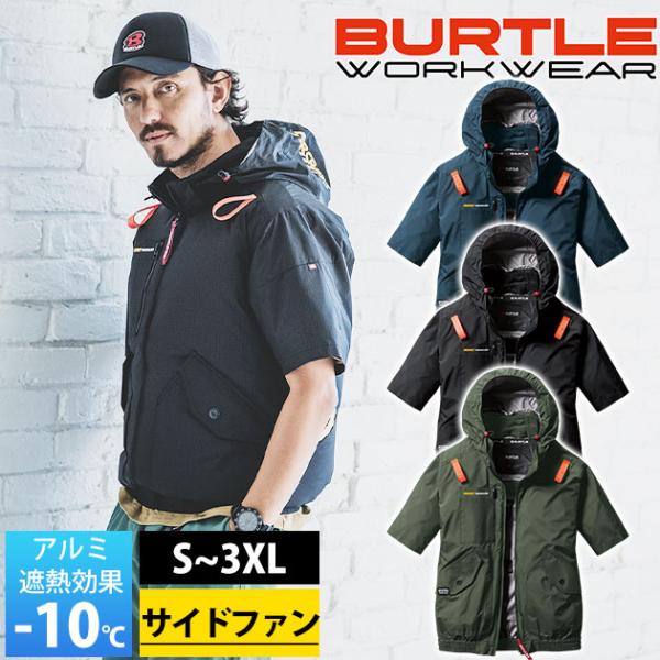 BURTLE 空調服 XXL セット ファン付き BURTLE バートル 空調ウェア ベスト 2023 AC2014 XXL BURTLE