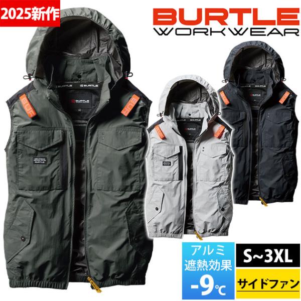 新品未使用【AC1154グレイカモ】XXL バートル ベスト 空調服 ② AC1154グレイカモ】バートル エアークラフト ベスト単品 服のみ
