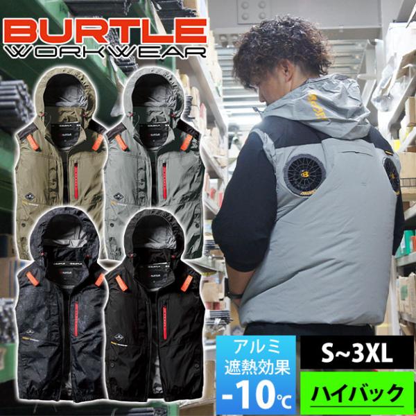 u*7様 BURTLE バートル エアークラフト 空調服 AC1141 エアークラフトブルゾン（ユニセックス） BURTLE