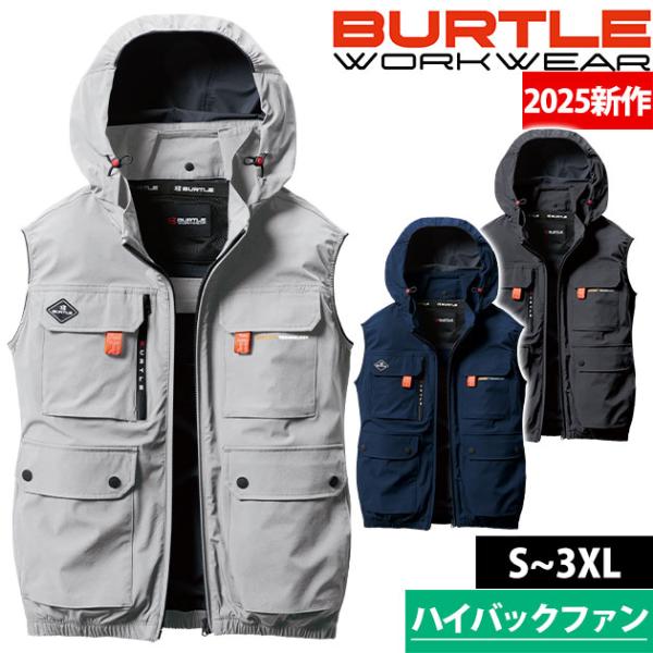 S〜XXL BURTLE バートル 空調作業服 作業着 エアークラフト