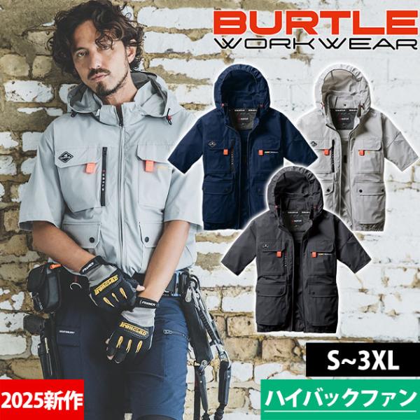 BURTLE AC半袖ブルゾン AC2036 ハイバックファン XXL ハイバックファン取付[バートル] AC2036 エアークラフト半袖