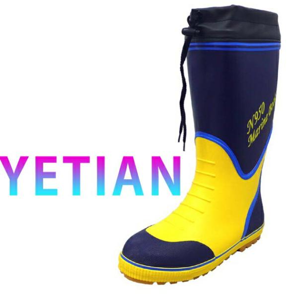 エントリーでp5倍 長靴 レインブーツ 防水 イエテン マリンブーツ N950 Nagaws131 ワークストリート 金物一番 通販 Yahoo ショッピング