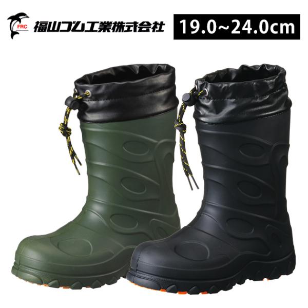 福山ゴム|長靴|カルサーワン（キッズ長靴） J-1 : 安全靴・作業着