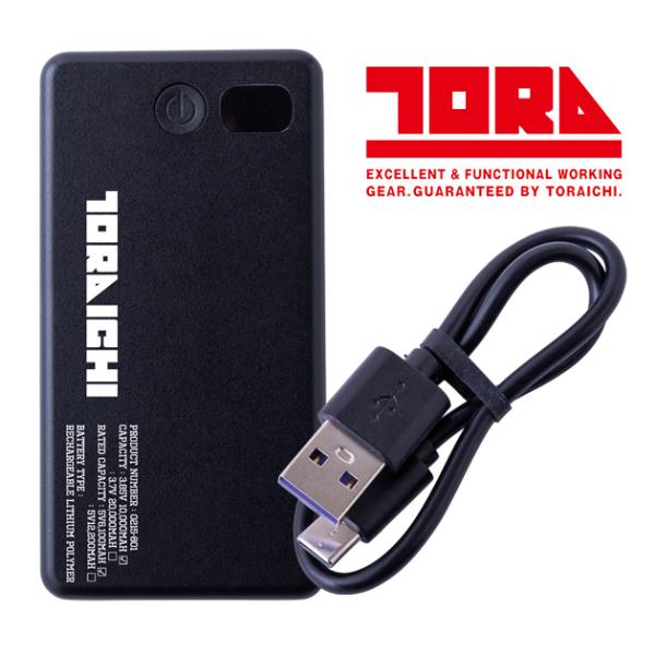 寅壱 冷却ペルチェ 作業着 寅壱モバイルバッテリー 20,000mAh 0215-802