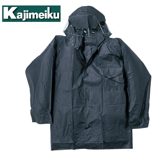 レインウェア レインスーツ レインコート 雨合羽 カッパ 通勤 通学 カジメイク レインワーク 1800 雨がっぱ