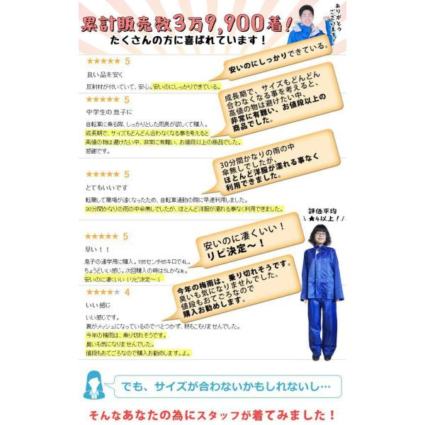 エントリーでp5倍 レインウェア 上下セット メンズ レディース 合羽 レインコート 通勤 通学 レインスーツ 自転車 バイク 釣り 雨合羽 おしゃれ S 5l Buyee Buyee Japanese Proxy Service Buy From Japan Bot Online
