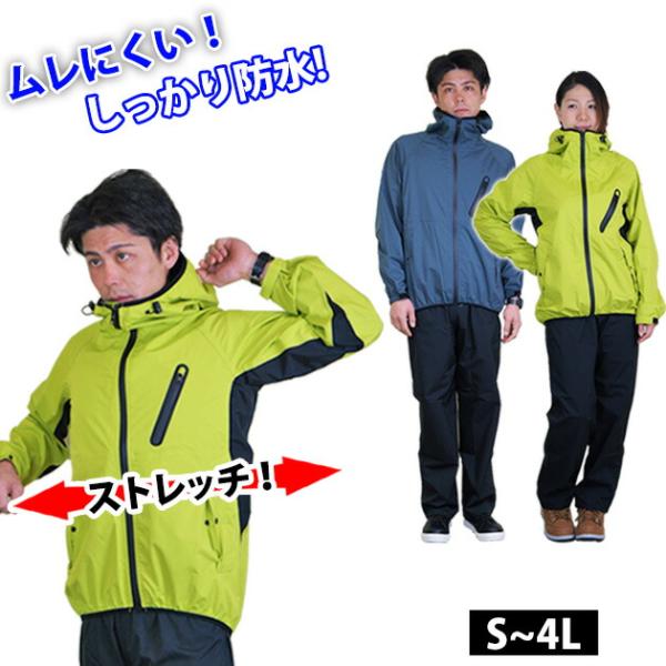 レインウェア メンズ レディース 合羽 レインスーツ 雨合羽 バイク