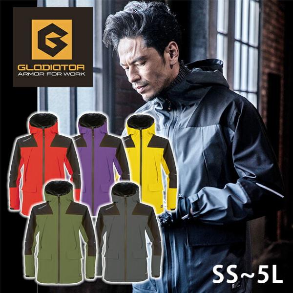 4L〜5L|CO-COS|コーコス|レインウェア|グラディエーター 4WAY