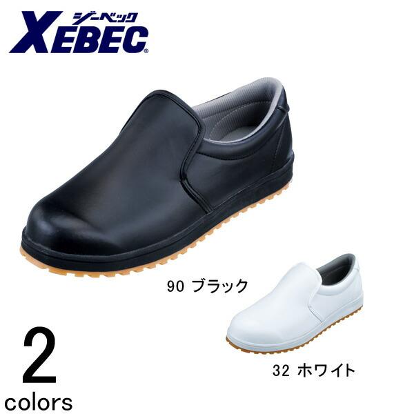 作業靴 厨房シューズ 85665 メンズ レディース ジーベック : 安全靴