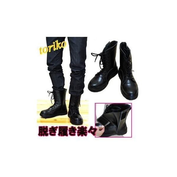 半長靴26.5 806-70_03.jpg