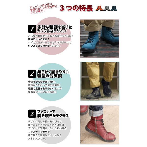 安全靴 ハイカット 当店オリジナル 安全ブーツ メンズ おしゃれ ブーツ かっこいい チャーリー Ch001 Buyee Buyee 日本の通販商品 オークションの代理入札 代理購入