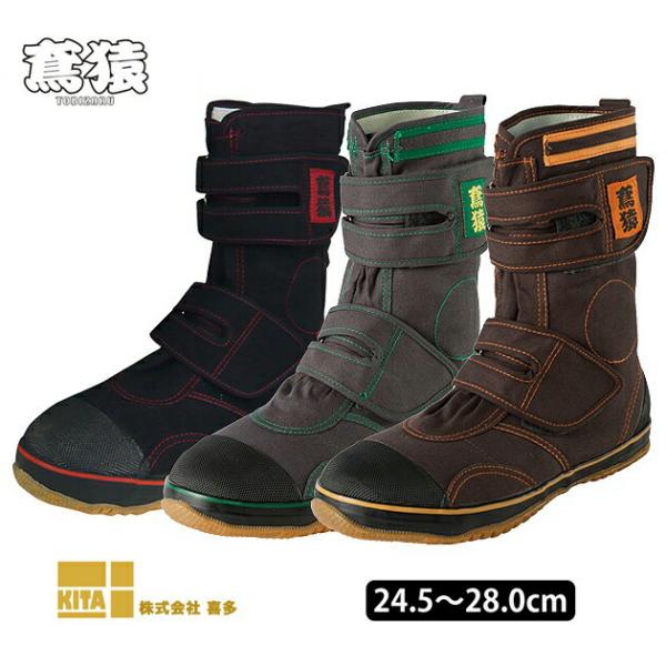 山*猿様 レザーハイカットブーツ kanamono1_shoesws1050