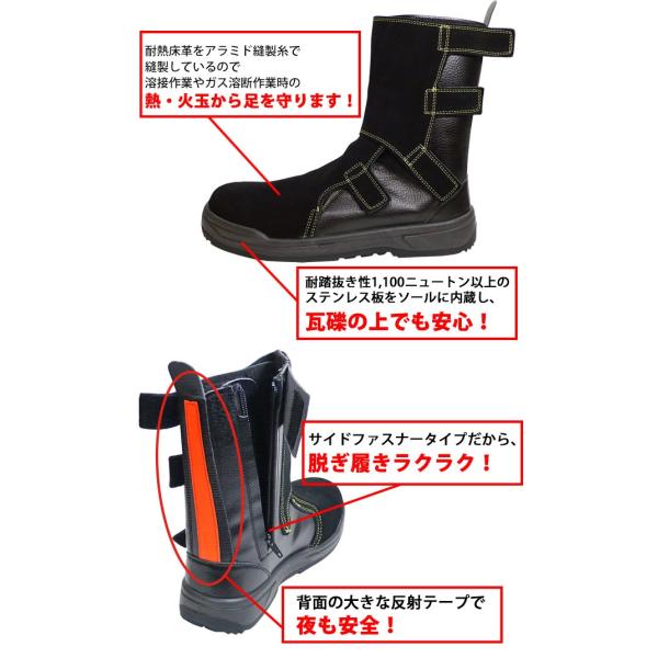 安全靴 瓦礫屋 健さん N4080gk ノサックス Buyee Buyee 日本の通販商品 オークションの代理入札 代理購入