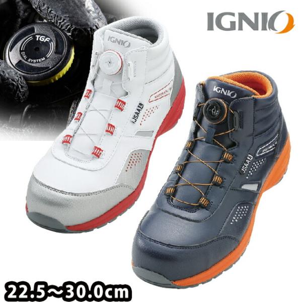 メーカー:IGNIO（イグニオ）品番:IGS1058TGFアッパー:合成皮革先芯:樹脂先芯ソール:ゴム底ウィズ:3.5E重量:約375g(片足26.0cm)規格:JSAA A種認定スポーツウェアブランド「IGNIO(イグニオ)」から安全靴が...