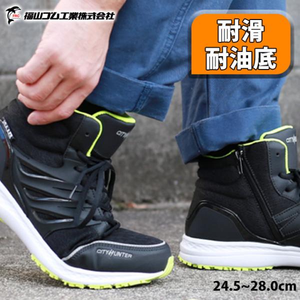 kanamono1_shoesws1600