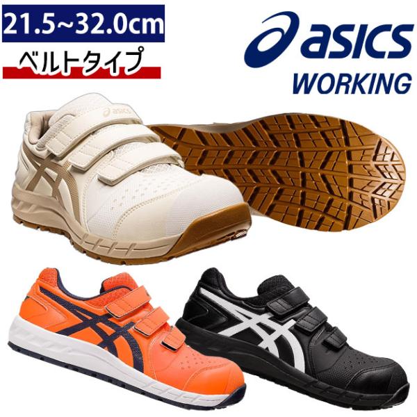 kanamono1_shoesws1684