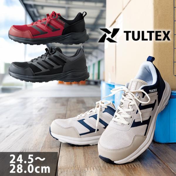 アイトス タルテックス 安全靴 セーフティシューズ AZ-51674 : 安全靴
