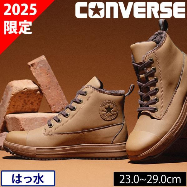 最大P18倍」 33701970 コンバース CONVERSE 安全靴 オールスターPS WG