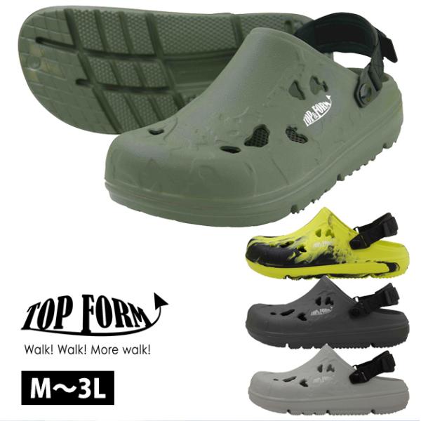 喜多 SK-4930 作業靴 リカバリーサンダル バックストラップ