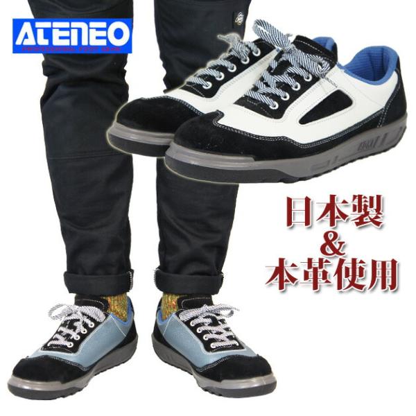 青木 kanamono1_shoesws371