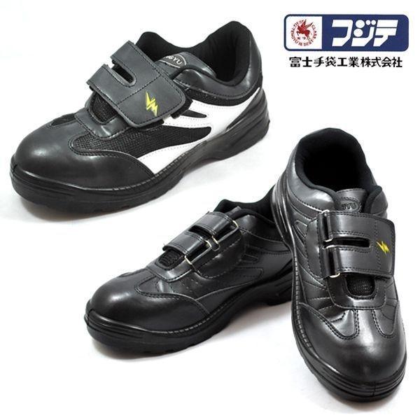 安全靴 静電安全靴 7740 富士手袋工業 :shoesWS553:安全靴・作業着・防寒着のワークストリート金物一番 - 通販 - Yahoo!ショッピング 安全靴 静電安全靴 7740 富士手袋工業 :shoesWS553:安全靴・作業着・防寒着のワークストリート金物一番 - 通販 - Yahoo!ショッピング