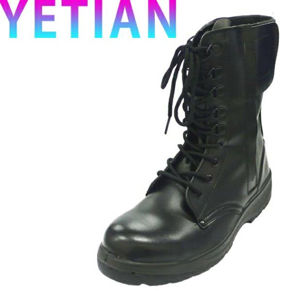 安全靴 ブーツ 軽量長編チャック 軽量 半長靴 編み上げ おしゃれ イエテン N5053 Shoesws749 安全靴 作業着屋のワークストリート 金物一番 通販 Yahoo ショッピング