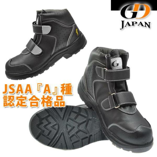 kanamono1_shoesws787
