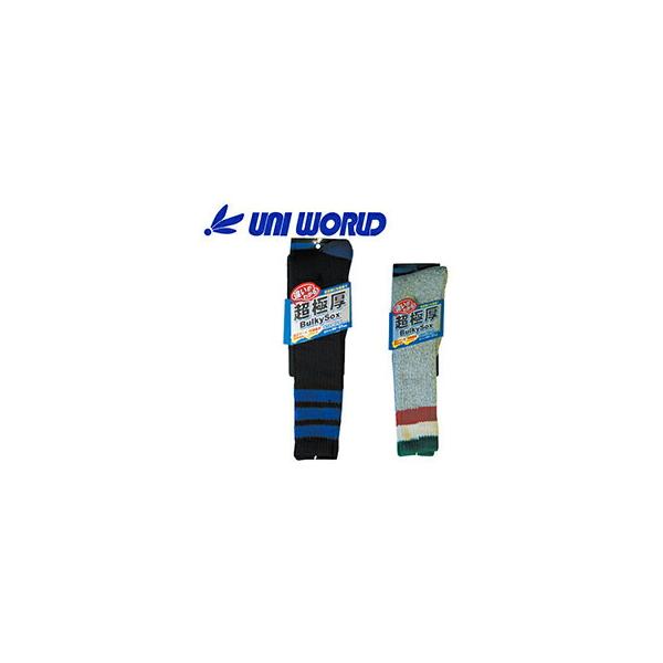 ユニワールド 靴下 バルキーソックス ロング 8551 (GR BK)