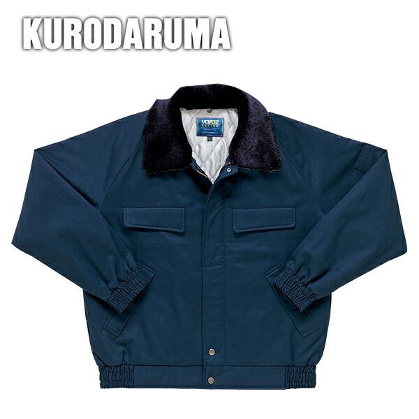 防寒ジャンパー クロダルマ ジャンパー 54053 作業着 防寒 作業服 作業服 作業着 クロダルマ 秋冬作業服 防寒ジャンパー 54053 刺しゅう