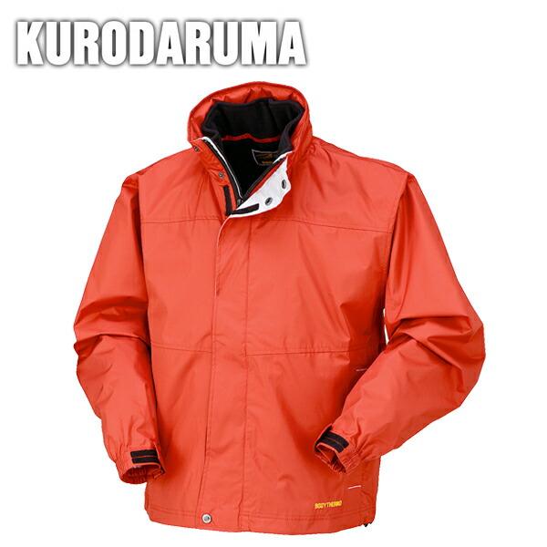 作業服 作業着 クロダルマ 秋冬作業服 防寒3ウェイコート 54165