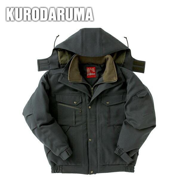 あなさん専用① 作業服 作業着 クロダルマ 秋冬作業服 防寒ブルゾン 54732 刺しゅう