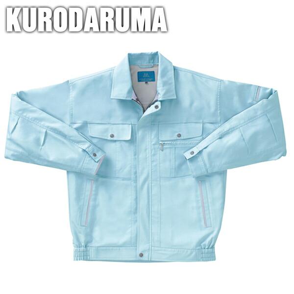 作業服 作業着 クロダルマ 春夏作業服 長袖ジャンパー 256181 刺しゅう