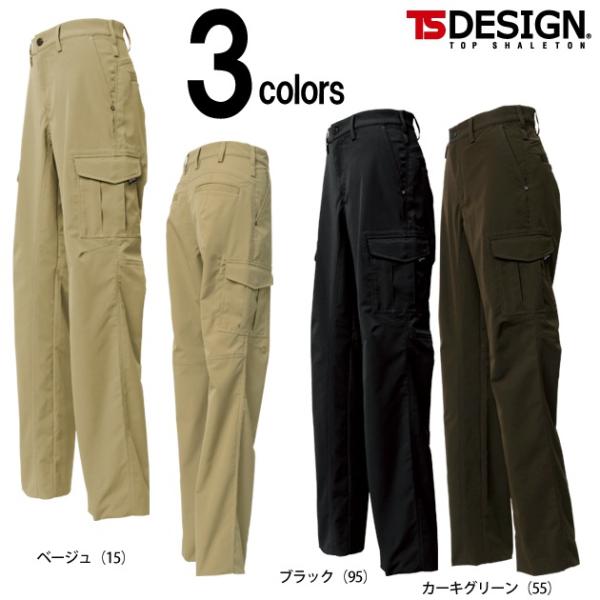作業服 作業着 Tsdesign 春夏作業服 ストレッチタフレディースカーゴパンツ Wear 安全靴 作業着 空調服のワークストリート金物一番 通販 Yahoo ショッピング