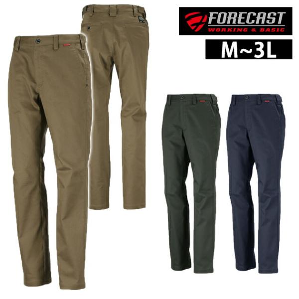 作業服 作業着 かっこいい おしゃれ カジメイク 秋冬作業服 FORECAST T Cストレッチスラックス 6775