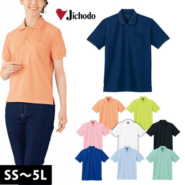 適応サイズ(cm)サイズ着丈袖丈胸囲肩幅SS58188837S60199239M66219842L682210244LL702310646EL7223110484L7424116515L762512454【商品詳細】メーカー自重堂品番858...