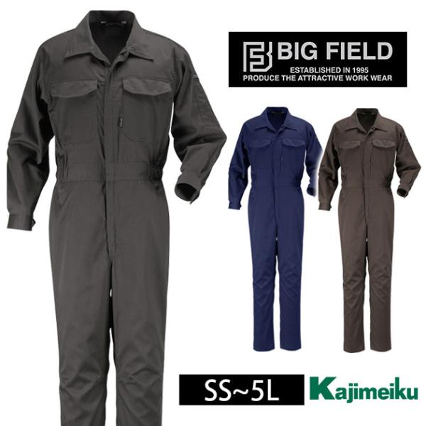 【商品詳細】メーカーカジメイク品番6709混率ポリエステル80%・綿20%特徴シワになりにくく乾きやすいT/C素材を素用した定番スタイルの長袖つなぎ服◆フロント上下でファスナーを開くことができるWスライダーを採用。◆左胸ポケット左胸にはペン...