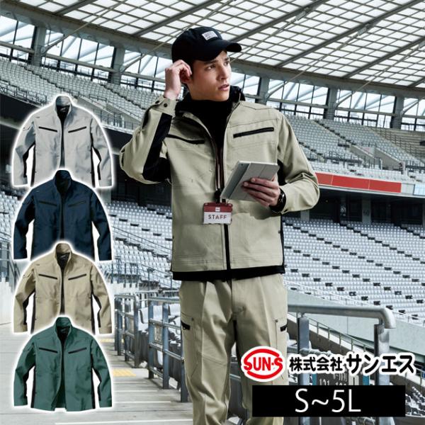 kanamono1_wearws1909