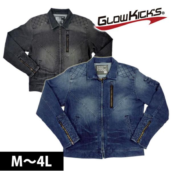 グローキックス 秋冬作業服 作業着 スライダージャケット GKW-5011 ケイゾック