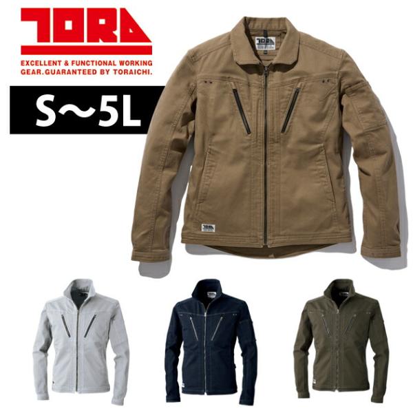 寅壱 秋冬作業服 作業着 長袖ブルゾン 3620-124 サイズS〜3L