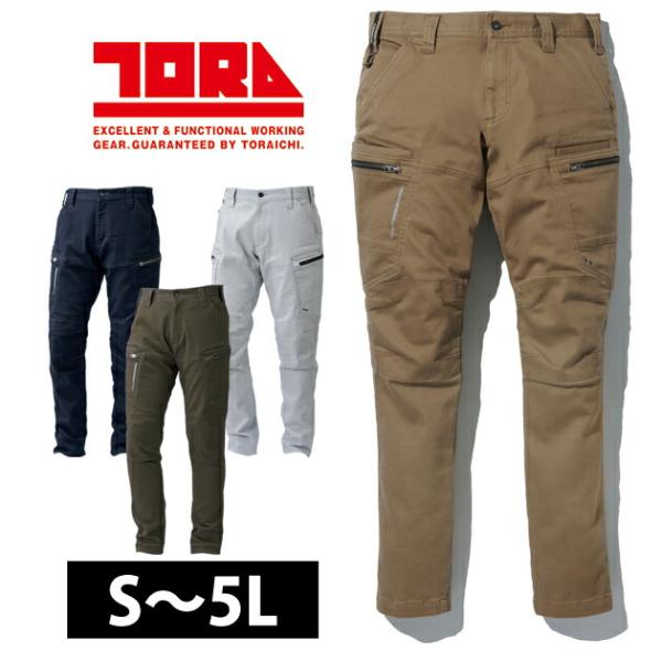 寅壱 秋冬作業服 作業着 カーゴパンツ 3620-219 サイズS〜3L