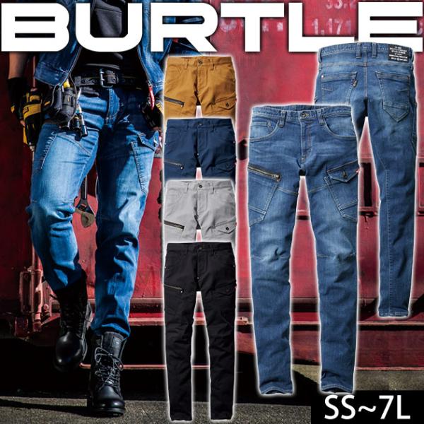 バートル 作業着 作業服 デニム 2021 春夏 ズボン パンツ 新作 クレイジー ストレッチ SS〜5L|BURTLE|バートル|春夏作業服| カーゴパンツ(ユニセックス) 5012 :wearws2457:安全靴・作業着・空調服のワークストリート金物一番 - 通販 - バートル 作業着 作業服 デニム 2021 春夏 ズボン パンツ 新作 クレイジー ストレッチ SS〜5L|BURTLE|バートル|春夏作業服| カーゴパンツ(ユニセックス) 5012 :wearws2457:安全靴・作業着・空調服のワークストリート金物一番 - 通販 -