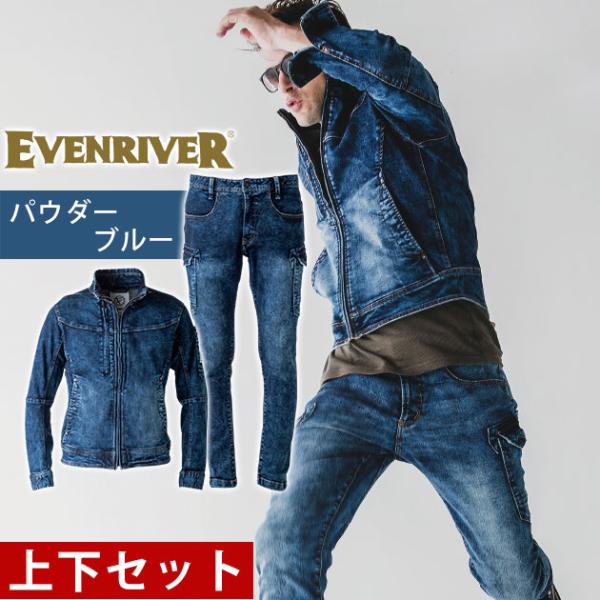 kanamono1_wearws2535s-pwdblu