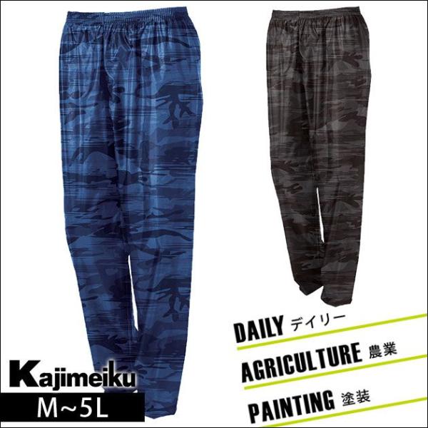 適応サイズ(cm)サイズ股下腰回り(MAX/ゴム上り)渡り幅適応胴囲M70108/5536.2572-80L73112/5837.578-88LL76116/6138.7586-963L79120/644094-1044L80126/684...