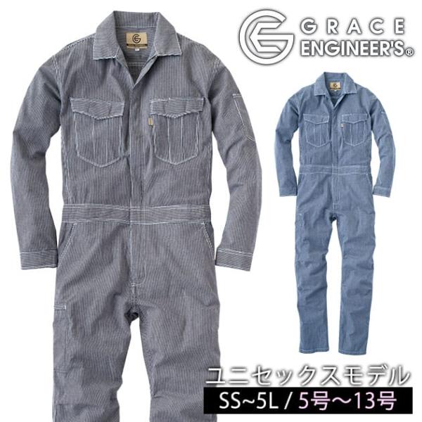 【商品詳細】メーカーGRACE ENGINEER`S（グレイスエンジニアーズ）品番GE-587混率綿75%・麻25%(目付量170g/m2)特徴爽やかで肌触り抜群の天然素材つなぎ！天然素材のコットンとリネンはグレイスエンジニアーズのつなぎの...