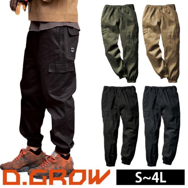 kanamono1_wearws3514