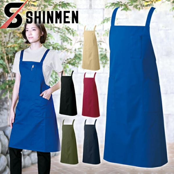 【商品詳細】メーカーシンメン品番0836混率ポリエステル80％・綿20％特徴使い勝手を重視したポケットなど細部デザインを既存商品から見直し、ワーク、園芸、軽作業、サービスなど幅広いシーンに対応するマルチエプロン・胸ポケット・マルチポケット丈...