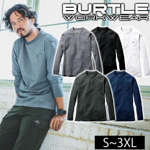 メーカーBURTLE（バートル）品番655素材ドライメッシュ鹿の子、吸汗速乾、消臭、ストレッチ、UVカット混率ポリエステル100%サイズS,M,L,XL,XXL,3XLカラーミルスグリーン(14)、ネイビー(3)、ホワイト(29)、バーク(...