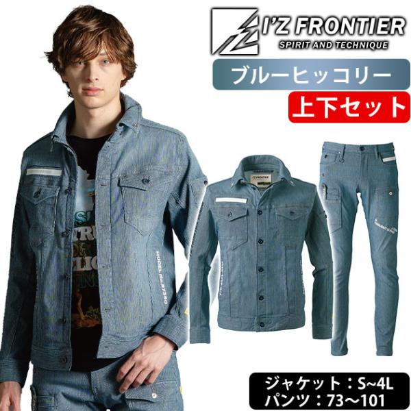 kanamono1_wearws3806s-bluhck