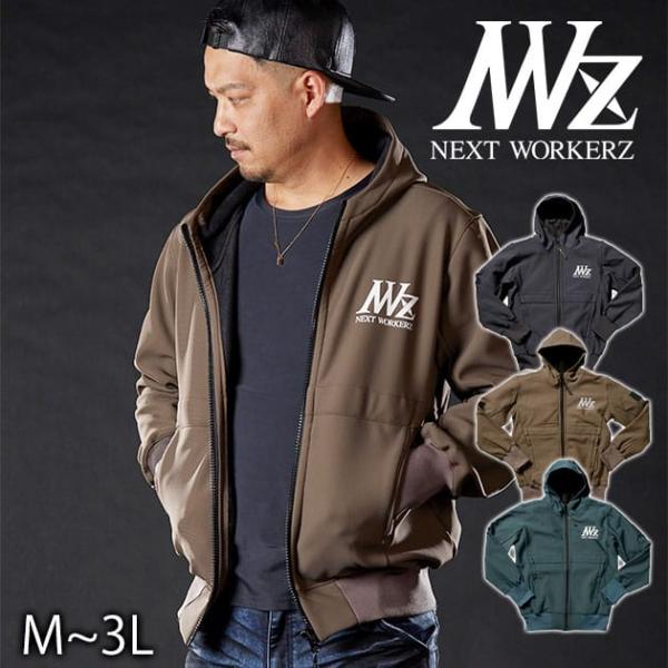 NWUアウターとフリースインナーセット NWUアウターとフリースインナーセット